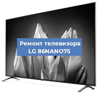 Замена материнской платы на телевизоре LG 86NANO75 в Самаре